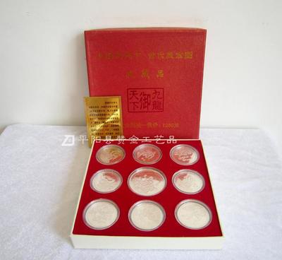 九龙御天下银章 兼具艺术价值与收藏潜力的商务会销礼品