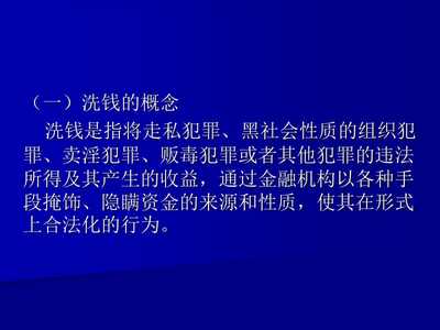 金银制品销售中的货币法律制度解析